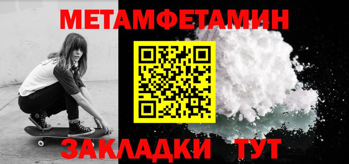 АМФ 97% Заволжье