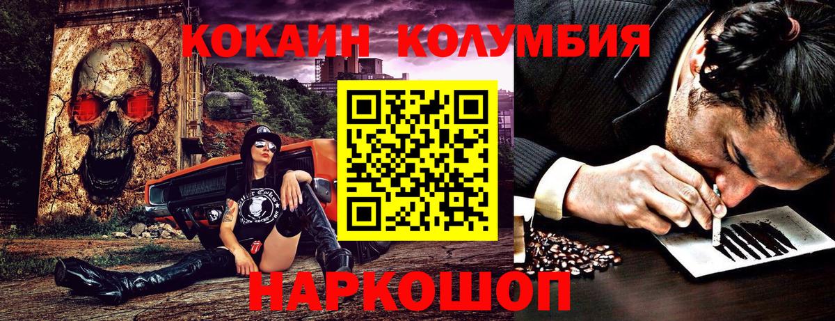 Кокаин Боливия Заволжье