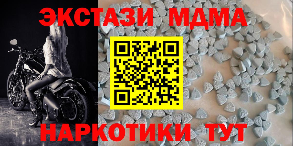 Экстази mix Заволжье