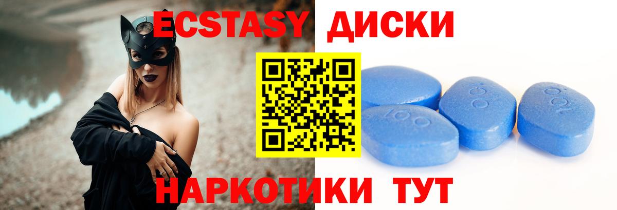 Заволжье  Экстази  Вход с VPN  Экстази ешки 