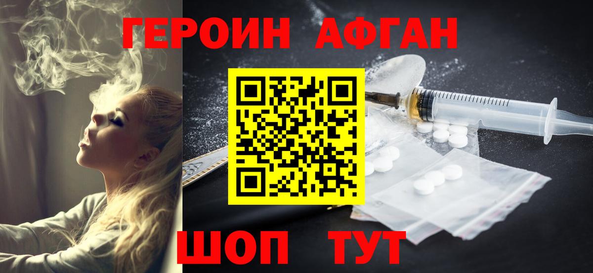 Заволжье  Конопля  Вход с VPN  COCAIN  Гашиш  МЕТАМФЕТАМИН  Меф  Меф МЯУ МЯУ  