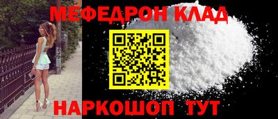 кристаллы Ленинск-Кузнецкий