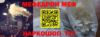 MDMA Лениногорск