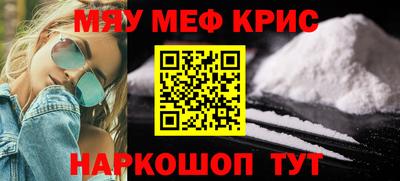 кристаллы Ленинск-Кузнецкий