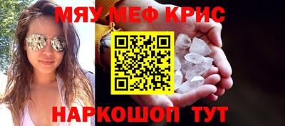 кристаллы Ленинск-Кузнецкий