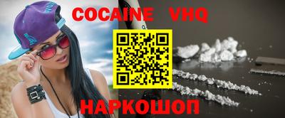 марки nbome Лесной