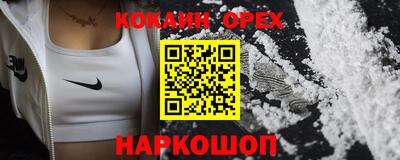 мефедрон Майкоп