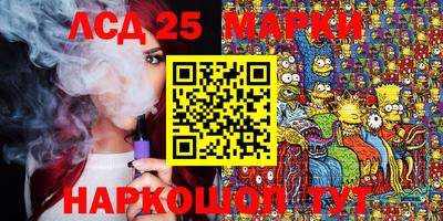 марки nbome Лесной