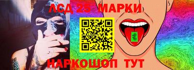 кристаллы Ленинск-Кузнецкий