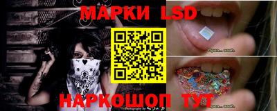 марки nbome Лесной