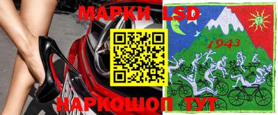 марки nbome Лесной