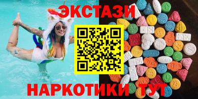 кристаллы Ленинск-Кузнецкий