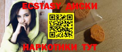 дурь Магнитогорск