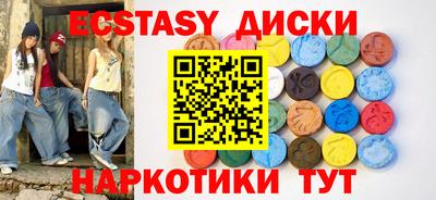 дурь Магнитогорск