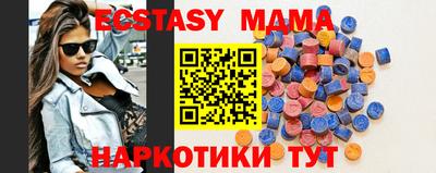 кристаллы Ленинск-Кузнецкий