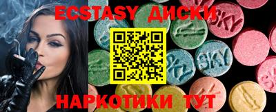 MDMA Лениногорск