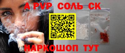 MDMA Лениногорск