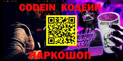 кристаллы Ленинск-Кузнецкий