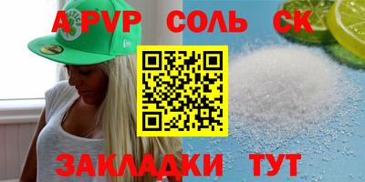 MDMA Лениногорск