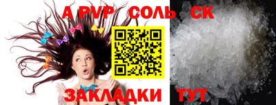 дурь Магнитогорск