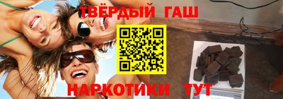 кристаллы Ленинск-Кузнецкий