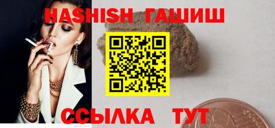 кристаллы Ленинск-Кузнецкий
