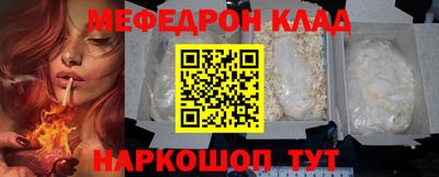 MDMA Лениногорск