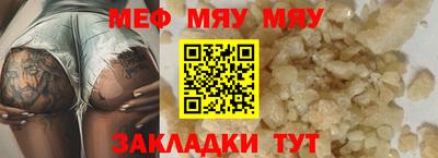 2c-b Магадан