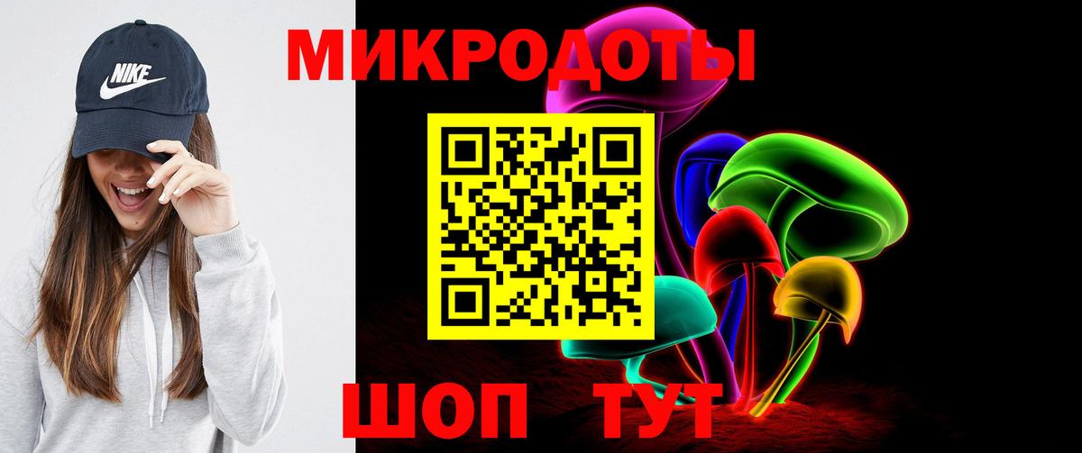 Галлюциногенные грибы GOLDEN TEACHER Заволжье