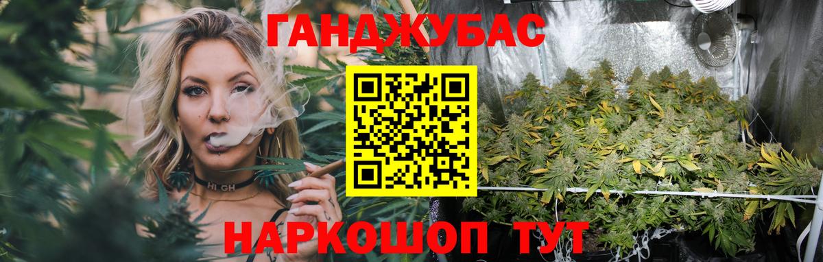 МАРИХУАНА план  МАРИХУАНА White Widow  Шишки марихуана индика  Вход с VPN  Заволжье 